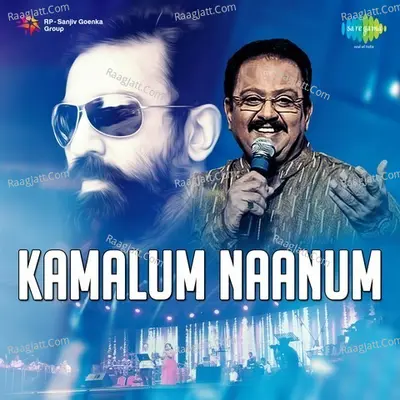 Kamalum Naanum - S. P. Balasubrahmaniyam Poster