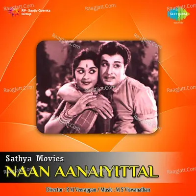 Naan Aanaiyittal - M S Viswanathan