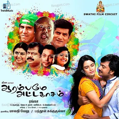 Aarambame Attakasam - Jaya K Doss