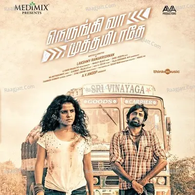Nerungi Vaa Muthamidathe - Madley Blues
