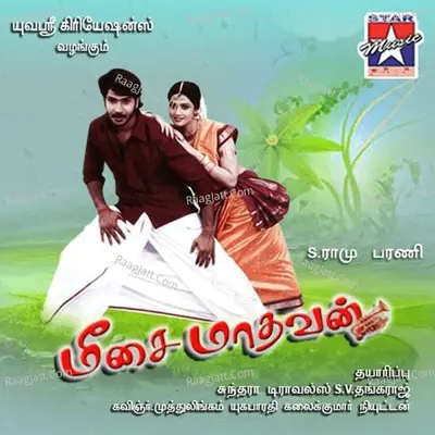Meesai Madhavan - 