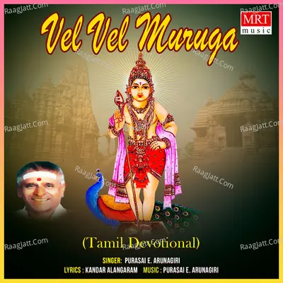 Vel Vel Muruga - Purasai E. Arunagiri