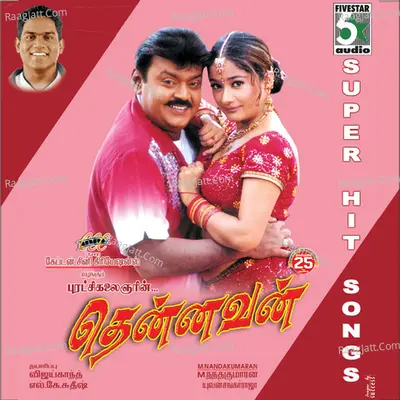 Thennavan (Original Motion Picture Soundtrack) - PA.Vijay