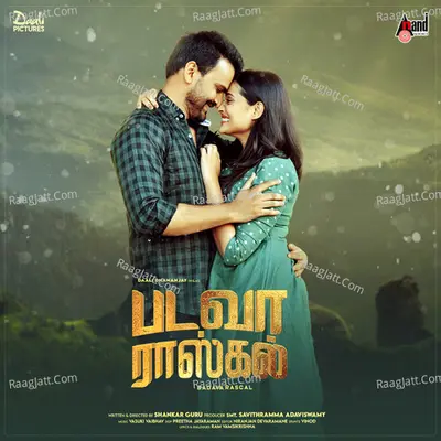 Badava Rascal (Tamil) Poster