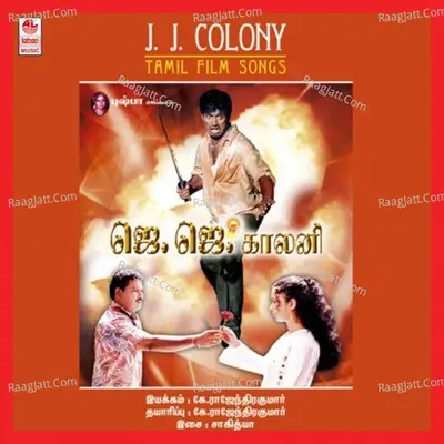J J Colony Poster