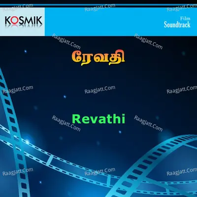 Revathi - K J Yesudas