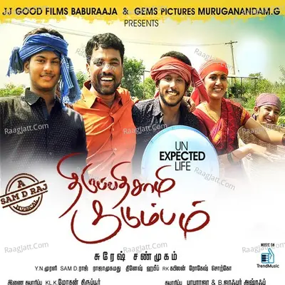 Thirupathi Samy Kudumbam Poster