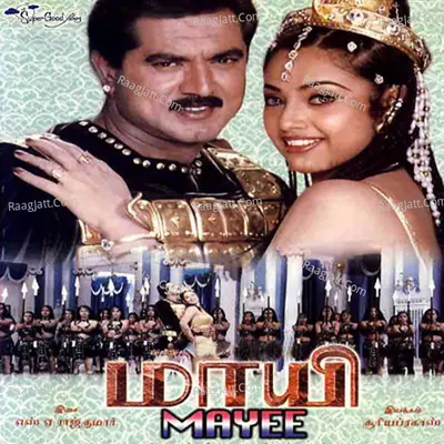 Maayi Poster