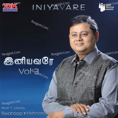Iniyavare, Vol. 3 Poster