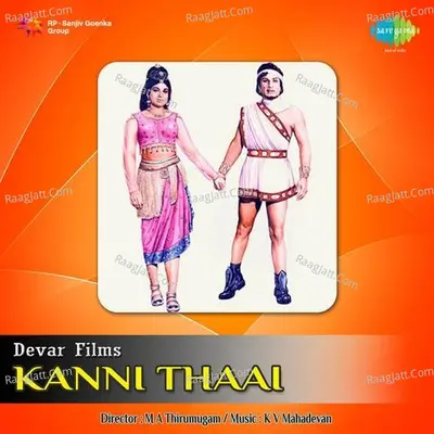 Kanni Thaai Poster