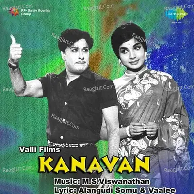 Kanavan - T.M. Soundararajan