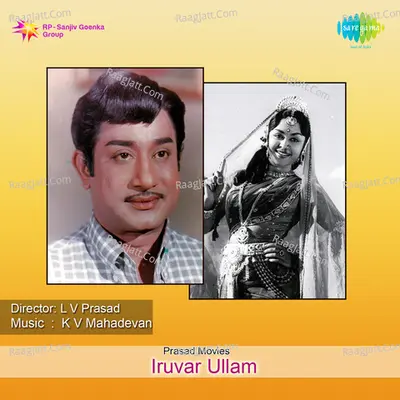 Iruvar Ullam - k v mahadevan