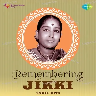 Remembering Jikki - Tamil Hits - Various Artists