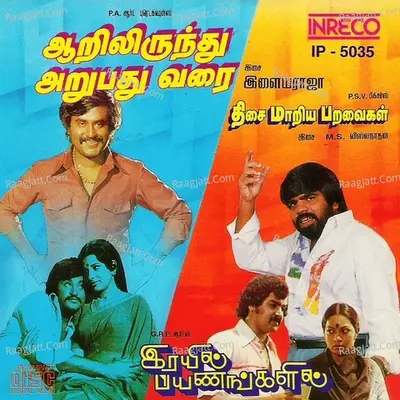 Aarilirunthu Arupathu Vari- Irayil Payan....Thisai Maariya Para Poster