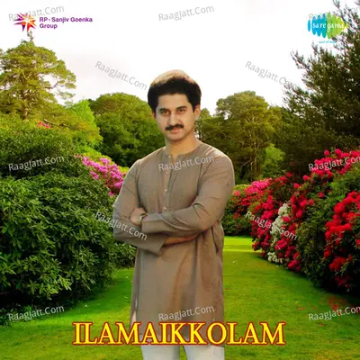Ilamaikkolam - S. Janaki