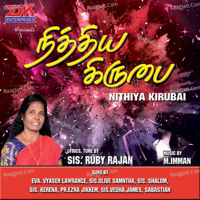 Nithiya Kirubai Poster