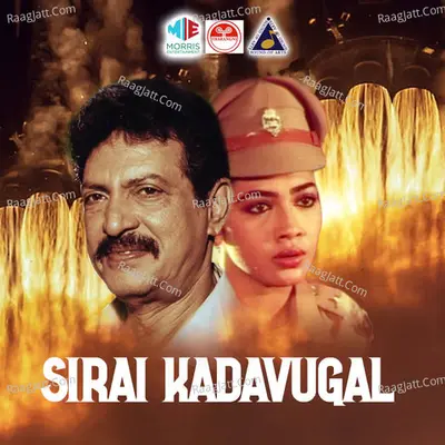 Sirai Kathavukal Poster