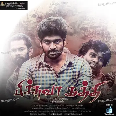 Pichuva Kaththi - N.R.Raghunanthan