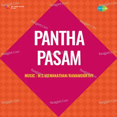 Pantha Pasam - M. S. Viswanathan
