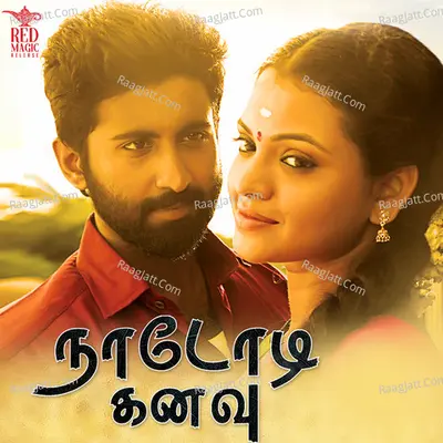 Nadodi Kanavu - Sabesh Murali