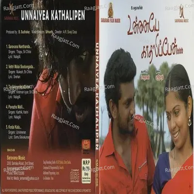 Unnaiyea Khadhalipaen - Sreechitra