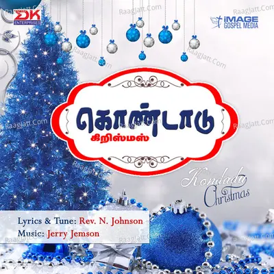 Kondadu Christhmas, Vol. 5 Poster