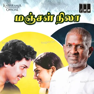 Manjal Nila - Ilaiyaraaja