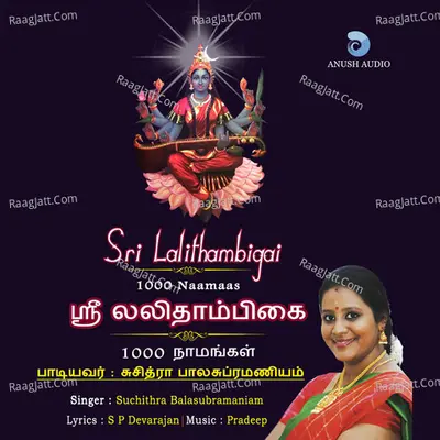 Sri Lalithambigai Charanam 1000 Namangal Poster