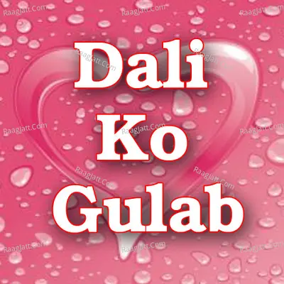 Dali Ko Gulab Poster