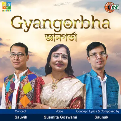 Gyangorbha Cover