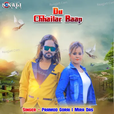 Du Chhailar Baap Cover