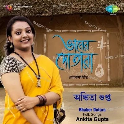 Bhaber Dotara - Ankita Gupta - Ankita Gupta