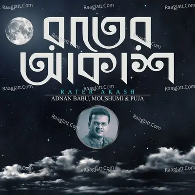 Rater Akash Poster