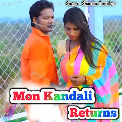 Mon Kandali Returns Cover
