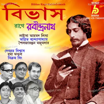 Bibhas Rage Rabindranath Poster