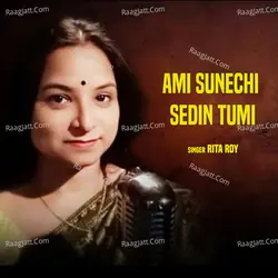 Ami Sunechi Sedin Tumi