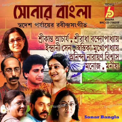 Sonar Bangla Poster