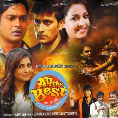 All the Best Poster