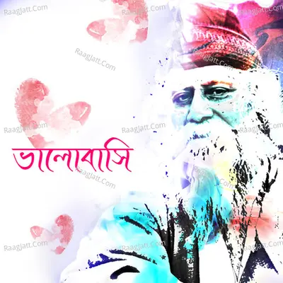 Bhalobashi - Debabrata Biswas