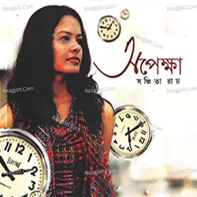 Apekhha Poster