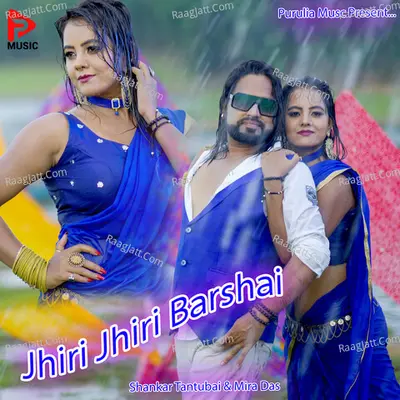 Jhiri Jhiri Barshai Cover