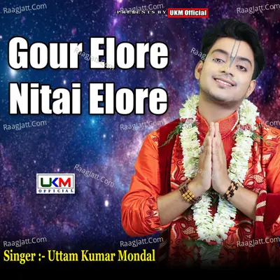 Uttam Kumar Mondal Image