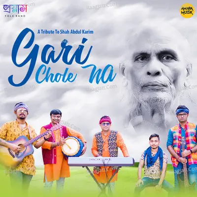 Gari Chole Na