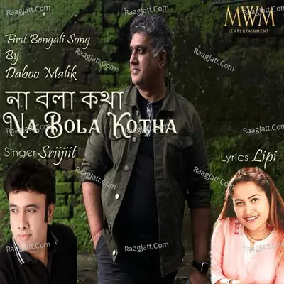 Na Bola Kotha Cover