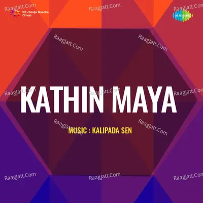 Kathin Maya - Nirmal Mishra