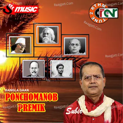 Poncho Manobpremik Poster