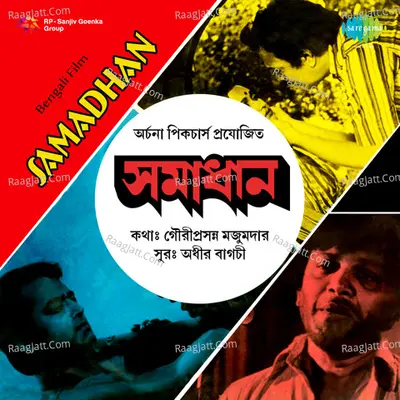 Samadhan Poster