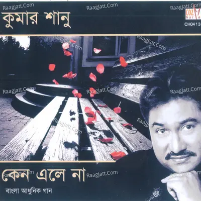 Keno Ele Na - Kumar Sanu