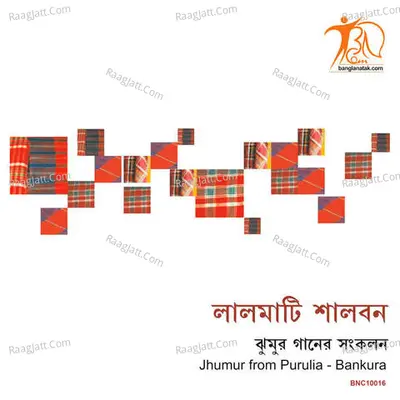 Lalmati Salban Poster