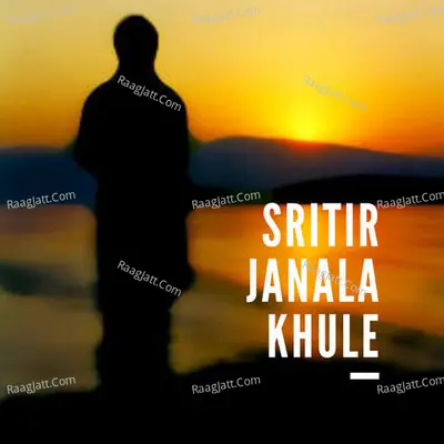 SRITIR JANALA KHULE - Ratna Ghosh